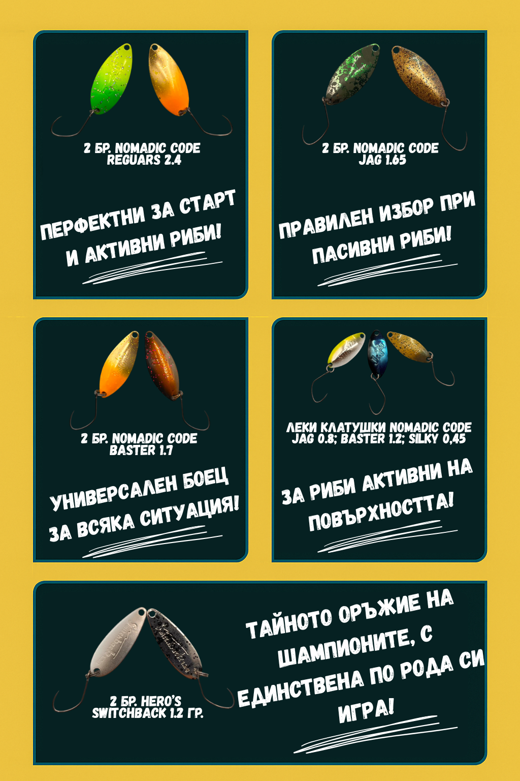 Trout Corner Competition Bundle