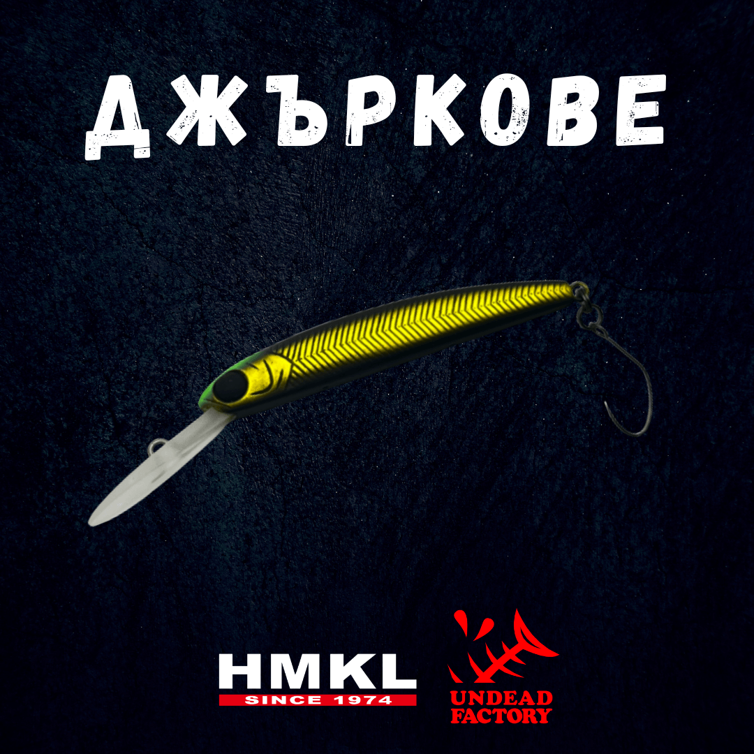 Джъркове